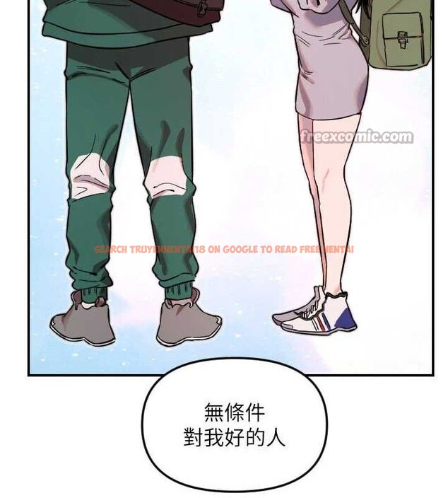 查看漫画守護天使 - 第50話-什麼時候開始對他心動的? - www.tymanga.com中的3796086图片 查看漫画守護天使 - 第50話-什麼時候開始對他心動的? - www.tymanga.com中的3796086图片