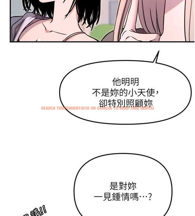 查看漫画守護天使 - 第50話-什麼時候開始對他心動的? - www.tymanga.com中的3796088图片 查看漫画守護天使 - 第50話-什麼時候開始對他心動的? - www.tymanga.com中的3796088图片