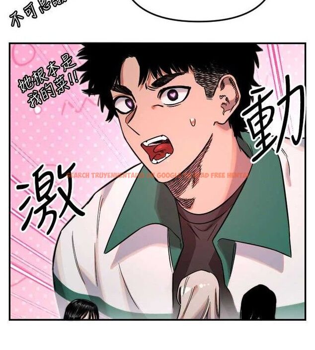 查看漫画守護天使 - 第50話-什麼時候開始對他心動的? - www.tymanga.com中的3796089图片 查看漫画守護天使 - 第50話-什麼時候開始對他心動的? - www.tymanga.com中的3796089图片