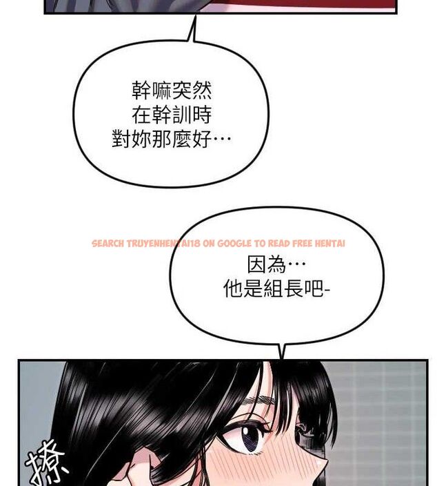 查看漫画守護天使 - 第50話-什麼時候開始對他心動的? - www.tymanga.com中的3796092图片 查看漫画守護天使 - 第50話-什麼時候開始對他心動的? - www.tymanga.com中的3796092图片