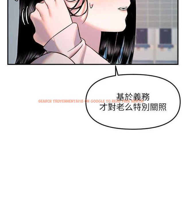 查看漫画守護天使 - 第50話-什麼時候開始對他心動的? - www.tymanga.com中的3796093图片 查看漫画守護天使 - 第50話-什麼時候開始對他心動的? - www.tymanga.com中的3796093图片