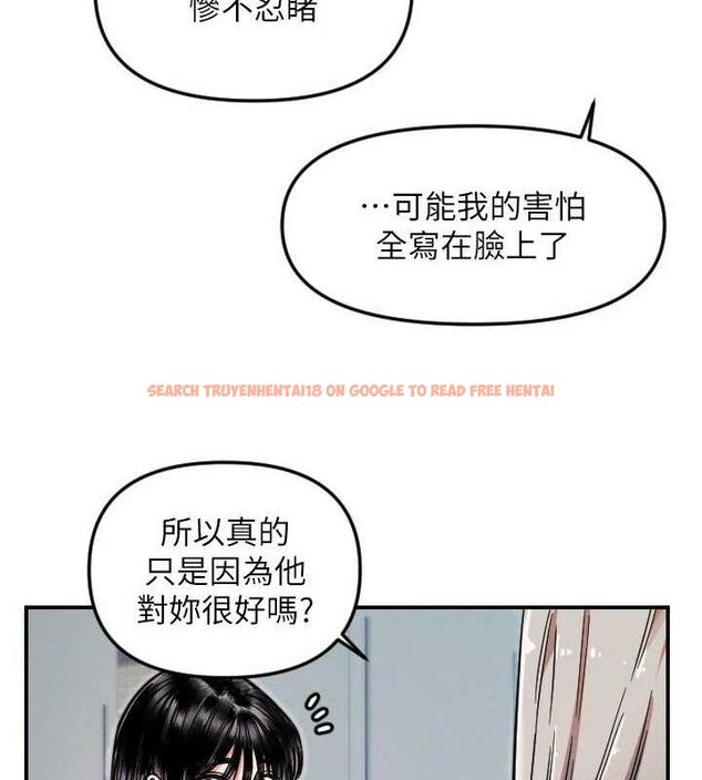 查看漫画守護天使 - 第50話-什麼時候開始對他心動的? - www.tymanga.com中的3796096图片 查看漫画守護天使 - 第50話-什麼時候開始對他心動的? - www.tymanga.com中的3796096图片