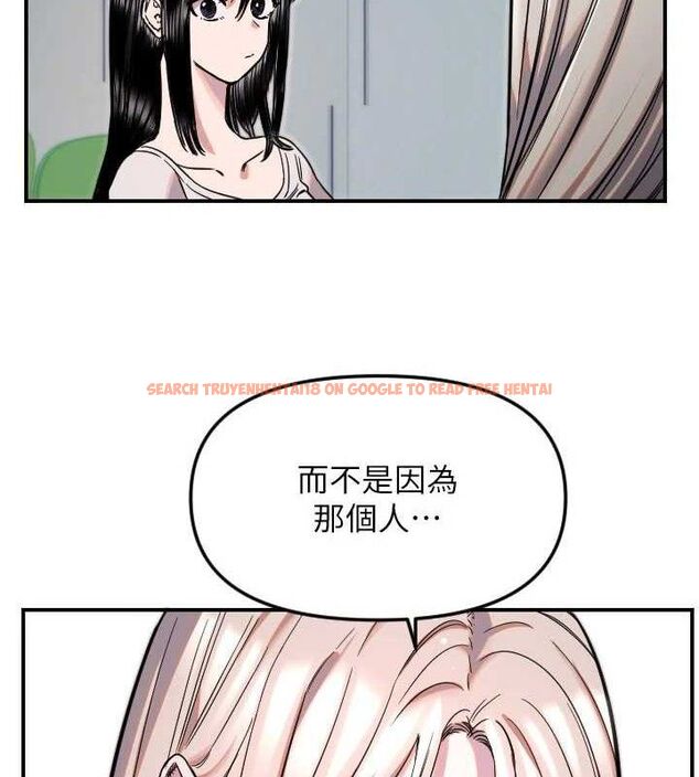 查看漫画守護天使 - 第50話-什麼時候開始對他心動的? - www.tymanga.com中的3796097图片 查看漫画守護天使 - 第50話-什麼時候開始對他心動的? - www.tymanga.com中的3796097图片