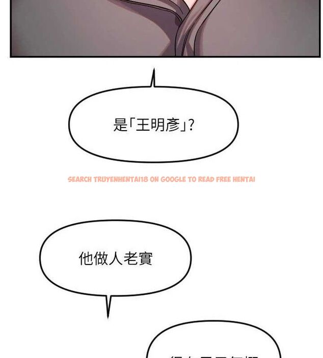 查看漫画守護天使 - 第50話-什麼時候開始對他心動的? - www.tymanga.com中的3796099图片 查看漫画守護天使 - 第50話-什麼時候開始對他心動的? - www.tymanga.com中的3796099图片