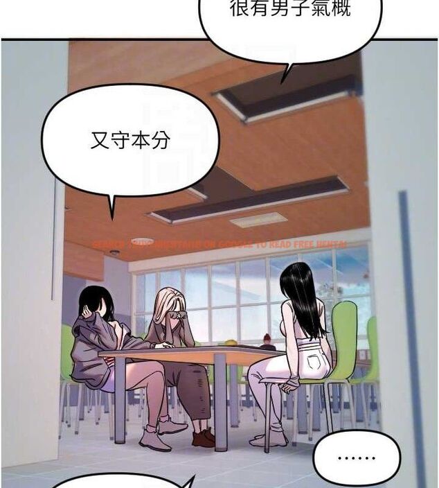 查看漫画守護天使 - 第50話-什麼時候開始對他心動的? - www.tymanga.com中的3796100图片 查看漫画守護天使 - 第50話-什麼時候開始對他心動的? - www.tymanga.com中的3796100图片