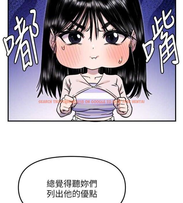 查看漫画守護天使 - 第50話-什麼時候開始對他心動的? - www.tymanga.com中的3796103图片 查看漫画守護天使 - 第50話-什麼時候開始對他心動的? - www.tymanga.com中的3796103图片