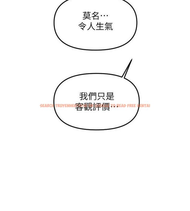 查看漫画守護天使 - 第50話-什麼時候開始對他心動的? - www.tymanga.com中的3796105图片 查看漫画守護天使 - 第50話-什麼時候開始對他心動的? - www.tymanga.com中的3796105图片