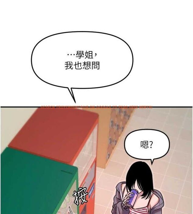 查看漫画守護天使 - 第50話-什麼時候開始對他心動的? - www.tymanga.com中的3796106图片 查看漫画守護天使 - 第50話-什麼時候開始對他心動的? - www.tymanga.com中的3796106图片