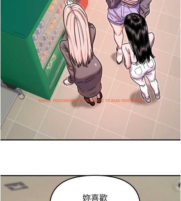 查看漫画守護天使 - 第50話-什麼時候開始對他心動的? - www.tymanga.com中的3796107图片 查看漫画守護天使 - 第50話-什麼時候開始對他心動的? - www.tymanga.com中的3796107图片