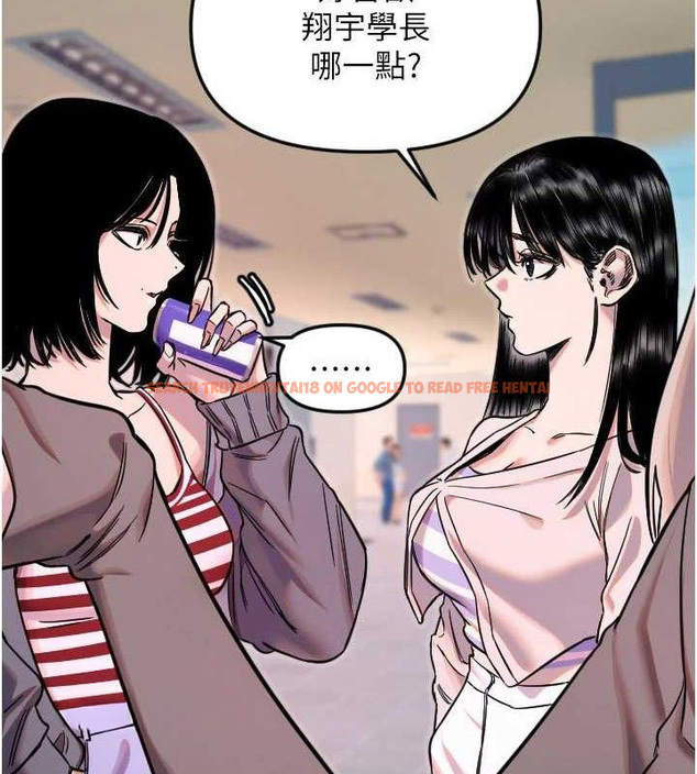 查看漫画守護天使 - 第50話-什麼時候開始對他心動的? - www.tymanga.com中的3796108图片 查看漫画守護天使 - 第50話-什麼時候開始對他心動的? - www.tymanga.com中的3796108图片