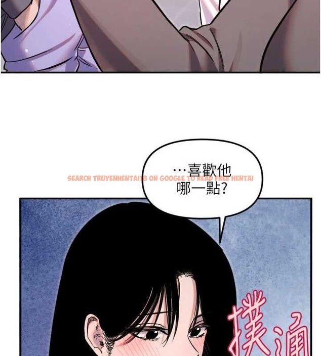 查看漫画守護天使 - 第50話-什麼時候開始對他心動的? - www.tymanga.com中的3796109图片 查看漫画守護天使 - 第50話-什麼時候開始對他心動的? - www.tymanga.com中的3796109图片