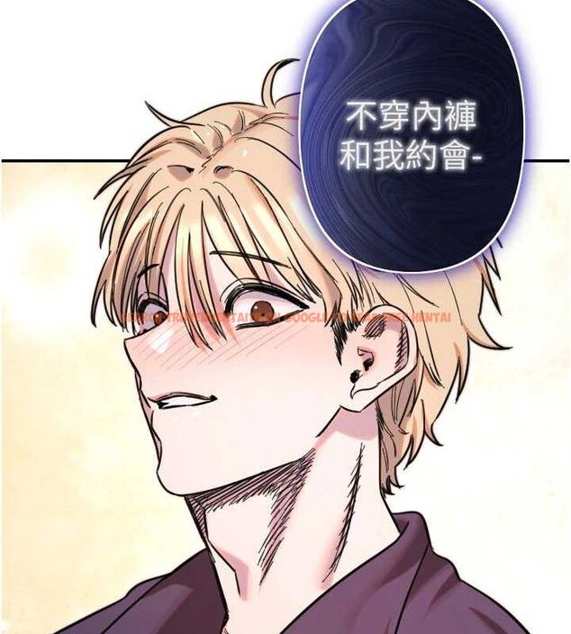 查看漫画守護天使 - 第50話-什麼時候開始對他心動的? - www.tymanga.com中的3796111图片 查看漫画守護天使 - 第50話-什麼時候開始對他心動的? - www.tymanga.com中的3796111图片