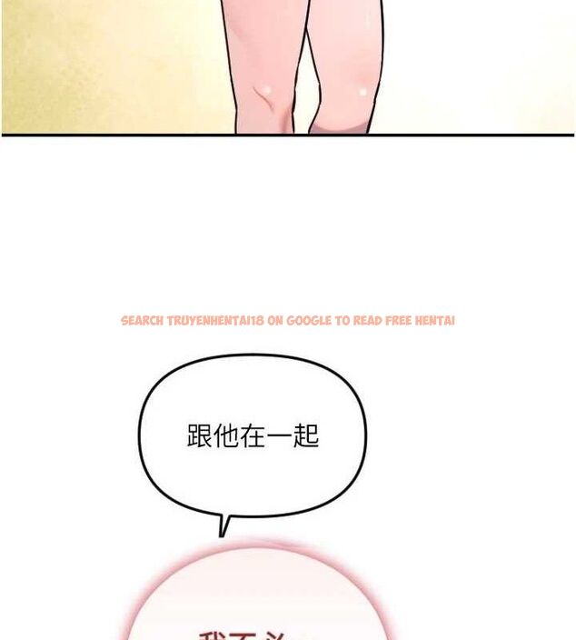 查看漫画守護天使 - 第50話-什麼時候開始對他心動的? - www.tymanga.com中的3796113图片 查看漫画守護天使 - 第50話-什麼時候開始對他心動的? - www.tymanga.com中的3796113图片