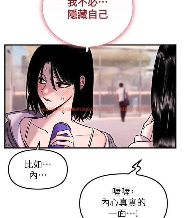 查看漫画守護天使 - 第50話-什麼時候開始對他心動的? - www.tymanga.com中的3796114图片 查看漫画守護天使 - 第50話-什麼時候開始對他心動的? - www.tymanga.com中的3796114图片