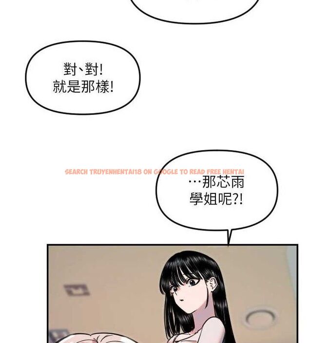 查看漫画守護天使 - 第50話-什麼時候開始對他心動的? - www.tymanga.com中的3796115图片 查看漫画守護天使 - 第50話-什麼時候開始對他心動的? - www.tymanga.com中的3796115图片