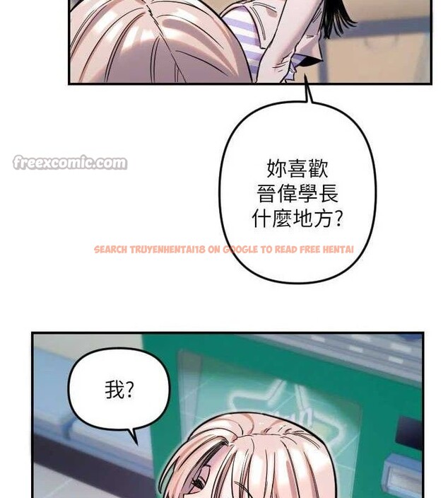 查看漫画守護天使 - 第50話-什麼時候開始對他心動的? - www.tymanga.com中的3796116图片 查看漫画守護天使 - 第50話-什麼時候開始對他心動的? - www.tymanga.com中的3796116图片