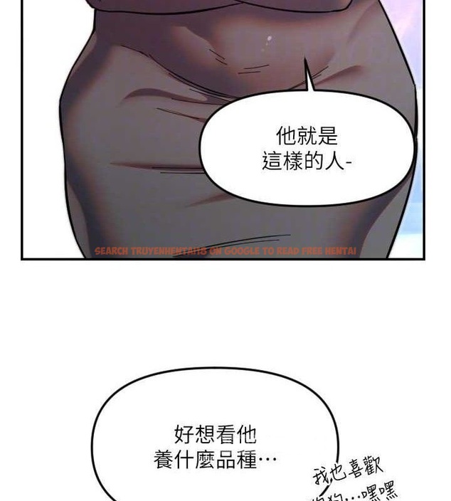 查看漫画守護天使 - 第50話-什麼時候開始對他心動的? - www.tymanga.com中的3796124图片 查看漫画守護天使 - 第50話-什麼時候開始對他心動的? - www.tymanga.com中的3796124图片