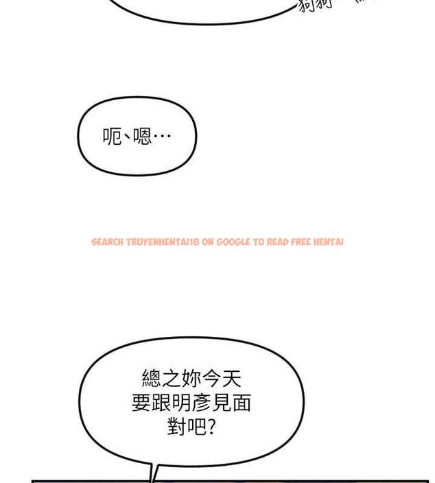 查看漫画守護天使 - 第50話-什麼時候開始對他心動的? - www.tymanga.com中的3796125图片 查看漫画守護天使 - 第50話-什麼時候開始對他心動的? - www.tymanga.com中的3796125图片