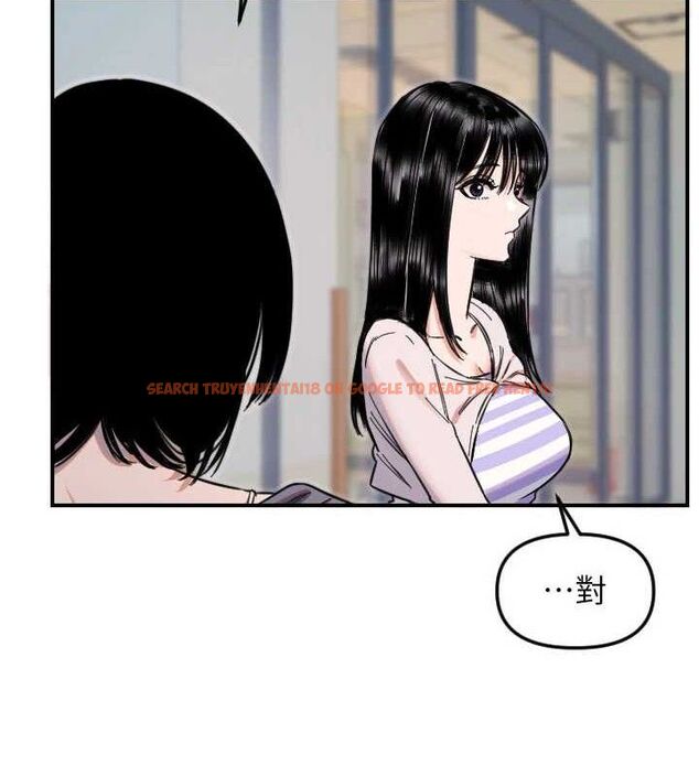 查看漫画守護天使 - 第50話-什麼時候開始對他心動的? - www.tymanga.com中的3796126图片 查看漫画守護天使 - 第50話-什麼時候開始對他心動的? - www.tymanga.com中的3796126图片