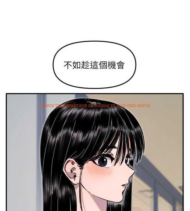 查看漫画守護天使 - 第50話-什麼時候開始對他心動的? - www.tymanga.com中的3796127图片 查看漫画守護天使 - 第50話-什麼時候開始對他心動的? - www.tymanga.com中的3796127图片