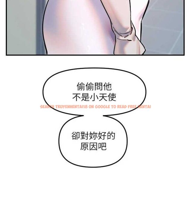 查看漫画守護天使 - 第50話-什麼時候開始對他心動的? - www.tymanga.com中的3796129图片 查看漫画守護天使 - 第50話-什麼時候開始對他心動的? - www.tymanga.com中的3796129图片