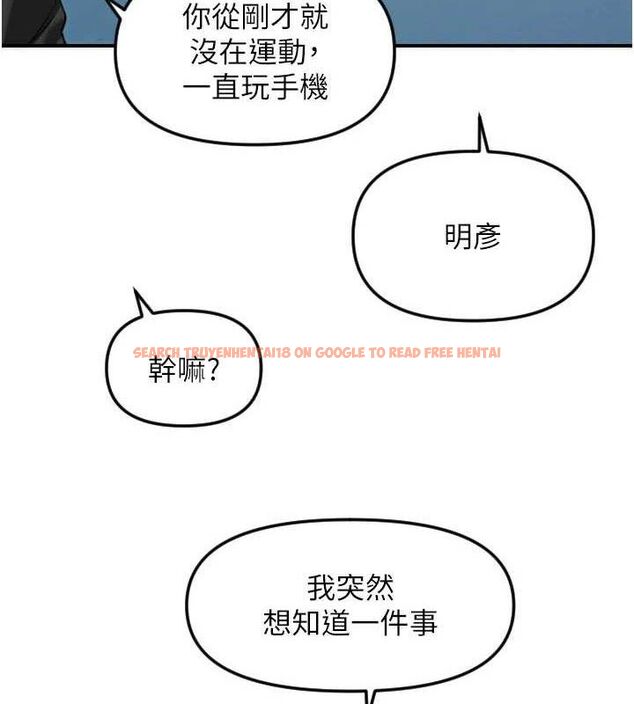 查看漫画守護天使 - 第50話-什麼時候開始對他心動的? - www.tymanga.com中的3796136图片 查看漫画守護天使 - 第50話-什麼時候開始對他心動的? - www.tymanga.com中的3796136图片