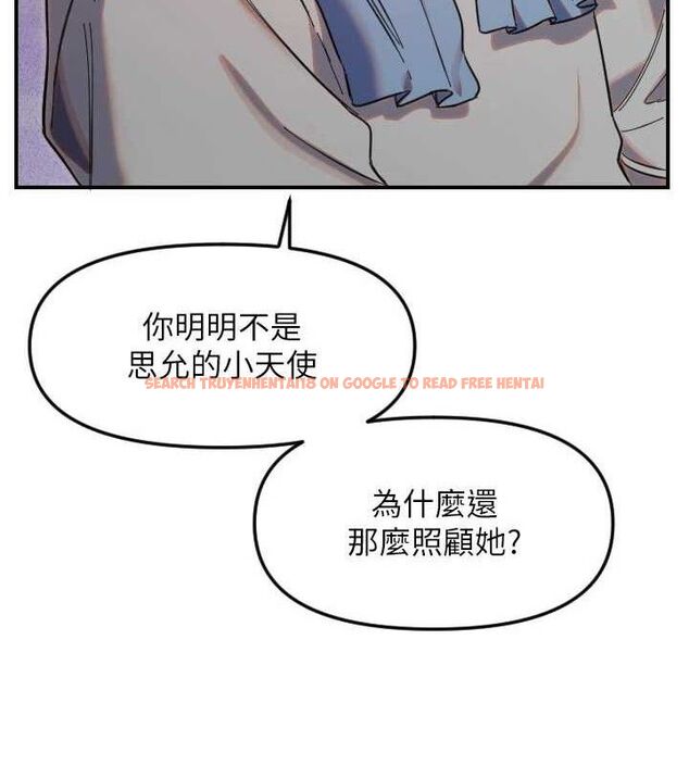 查看漫画守護天使 - 第50話-什麼時候開始對他心動的? - www.tymanga.com中的3796138图片 查看漫画守護天使 - 第50話-什麼時候開始對他心動的? - www.tymanga.com中的3796138图片