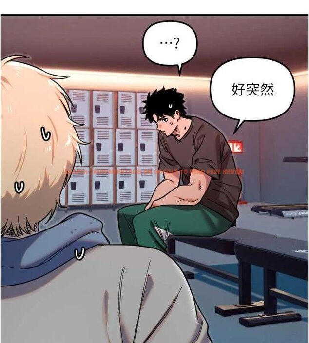 查看漫画守護天使 - 第50話-什麼時候開始對他心動的? - www.tymanga.com中的3796139图片 查看漫画守護天使 - 第50話-什麼時候開始對他心動的? - www.tymanga.com中的3796139图片