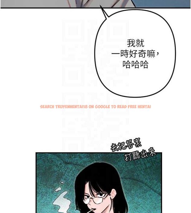 查看漫画守護天使 - 第50話-什麼時候開始對他心動的? - www.tymanga.com中的3796140图片 查看漫画守護天使 - 第50話-什麼時候開始對他心動的? - www.tymanga.com中的3796140图片