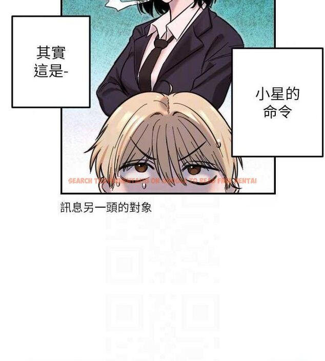 查看漫画守護天使 - 第50話-什麼時候開始對他心動的? - www.tymanga.com中的3796141图片 查看漫画守護天使 - 第50話-什麼時候開始對他心動的? - www.tymanga.com中的3796141图片