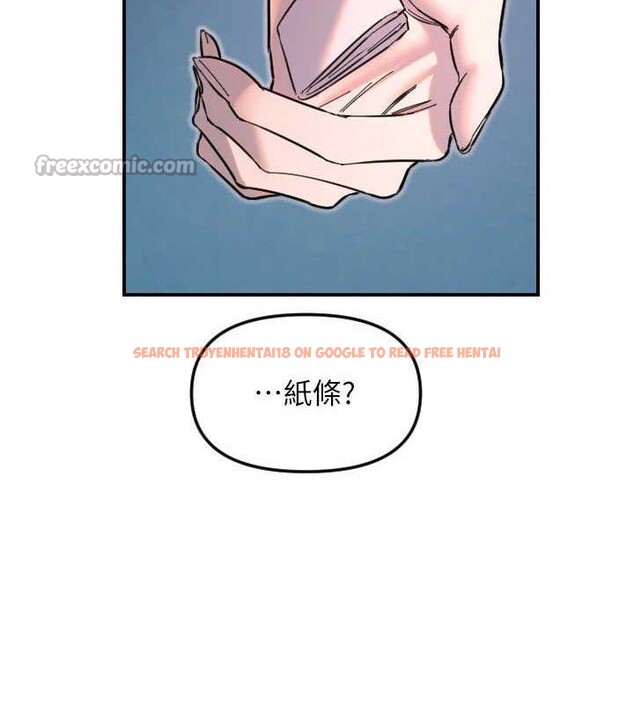 查看漫画守護天使 - 第50話-什麼時候開始對他心動的? - www.tymanga.com中的3796146图片 查看漫画守護天使 - 第50話-什麼時候開始對他心動的? - www.tymanga.com中的3796146图片