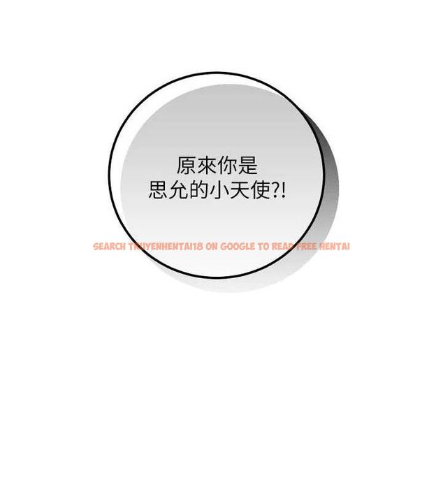 查看漫画守護天使 - 第50話-什麼時候開始對他心動的? - www.tymanga.com中的3796151图片 查看漫画守護天使 - 第50話-什麼時候開始對他心動的? - www.tymanga.com中的3796151图片