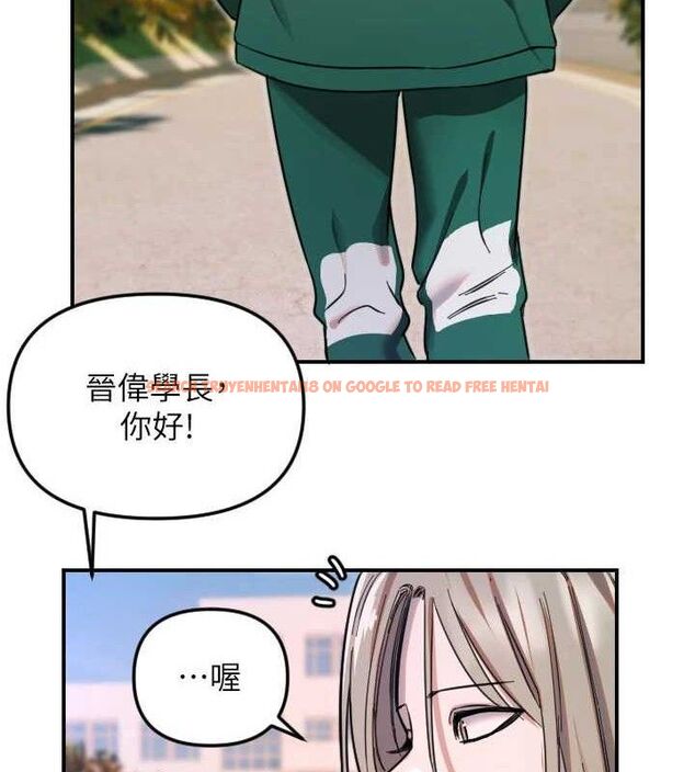 查看漫画守護天使 - 第50話-什麼時候開始對他心動的? - www.tymanga.com中的3796153图片 查看漫画守護天使 - 第50話-什麼時候開始對他心動的? - www.tymanga.com中的3796153图片