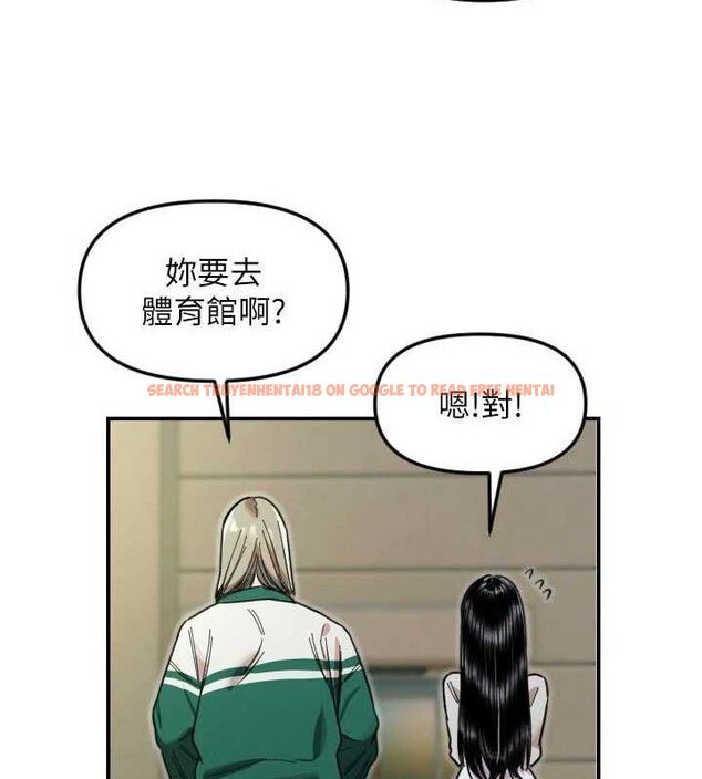 查看漫画守護天使 - 第50話-什麼時候開始對他心動的? - www.tymanga.com中的3796155图片 查看漫画守護天使 - 第50話-什麼時候開始對他心動的? - www.tymanga.com中的3796155图片