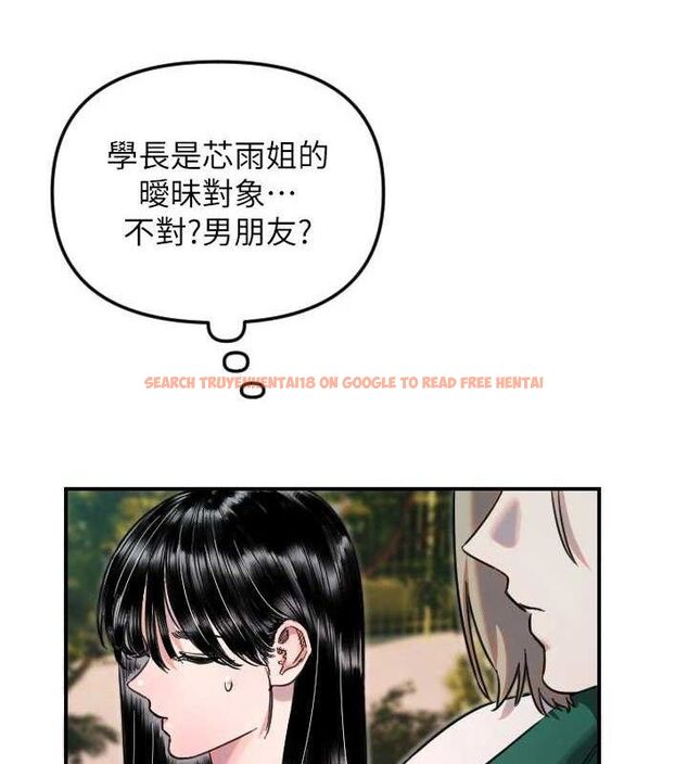 查看漫画守護天使 - 第50話-什麼時候開始對他心動的? - www.tymanga.com中的3796157图片 查看漫画守護天使 - 第50話-什麼時候開始對他心動的? - www.tymanga.com中的3796157图片