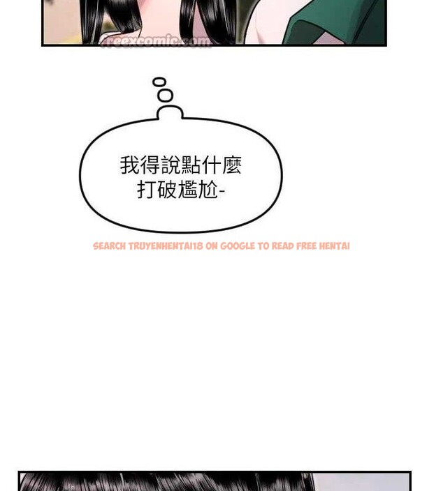 查看漫画守護天使 - 第50話-什麼時候開始對他心動的? - www.tymanga.com中的3796158图片 查看漫画守護天使 - 第50話-什麼時候開始對他心動的? - www.tymanga.com中的3796158图片