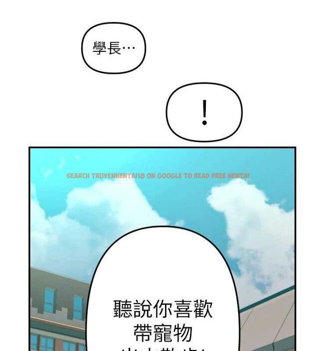 查看漫画守護天使 - 第50話-什麼時候開始對他心動的? - www.tymanga.com中的3796160图片 查看漫画守護天使 - 第50話-什麼時候開始對他心動的? - www.tymanga.com中的3796160图片