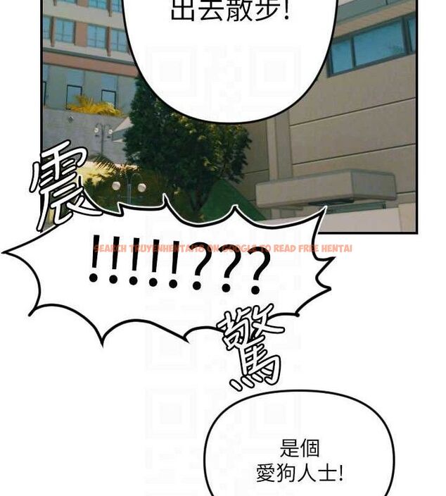 查看漫画守護天使 - 第50話-什麼時候開始對他心動的? - www.tymanga.com中的3796161图片 查看漫画守護天使 - 第50話-什麼時候開始對他心動的? - www.tymanga.com中的3796161图片