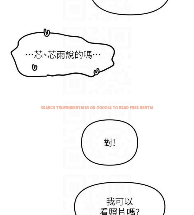 查看漫画守護天使 - 第50話-什麼時候開始對他心動的? - www.tymanga.com中的3796162图片 查看漫画守護天使 - 第50話-什麼時候開始對他心動的? - www.tymanga.com中的3796162图片