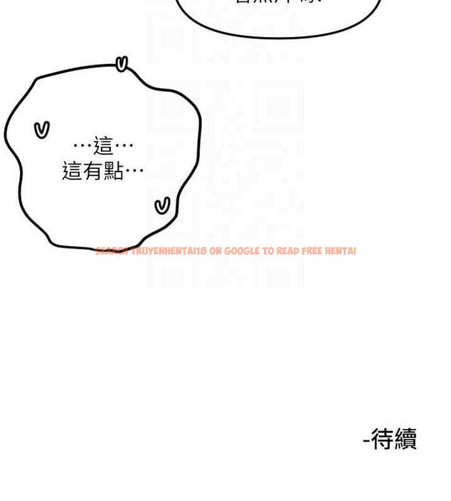 查看漫画守護天使 - 第50話-什麼時候開始對他心動的? - www.tymanga.com中的3796163图片 查看漫画守護天使 - 第50話-什麼時候開始對他心動的? - www.tymanga.com中的3796163图片