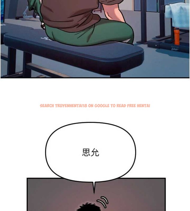 查看漫画守護天使 - 第51話-情侶裝大作戰&hearts; - www.tymanga.com中的3819442图片