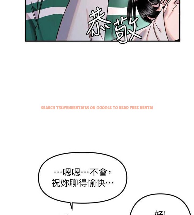 查看漫画守護天使 - 第51話-情侶裝大作戰&hearts; - www.tymanga.com中的3819452图片