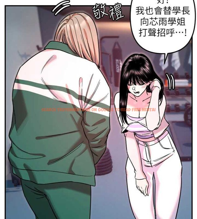 查看漫画守護天使 - 第51話-情侶裝大作戰&hearts; - www.tymanga.com中的3819453图片