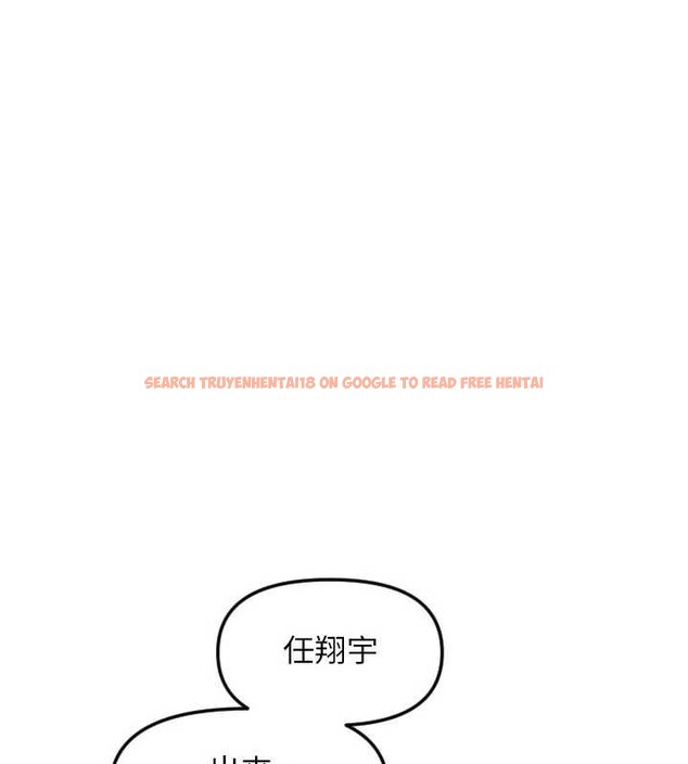 查看漫画守護天使 - 第51話-情侶裝大作戰&hearts; - www.tymanga.com中的3819456图片