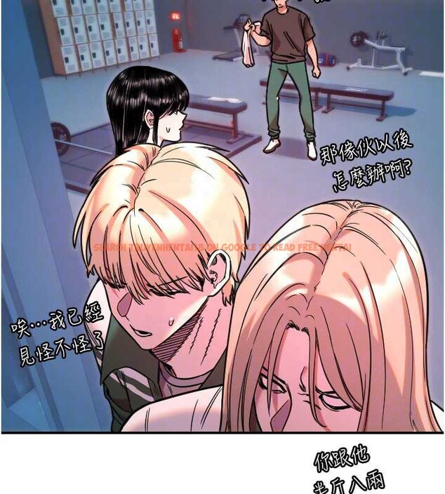 查看漫画守護天使 - 第51話-情侶裝大作戰&hearts; - www.tymanga.com中的3819464图片