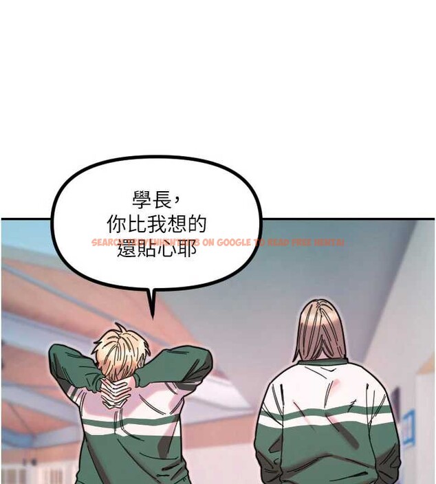 查看漫画守護天使 - 第51話-情侶裝大作戰&hearts; - www.tymanga.com中的3819466图片