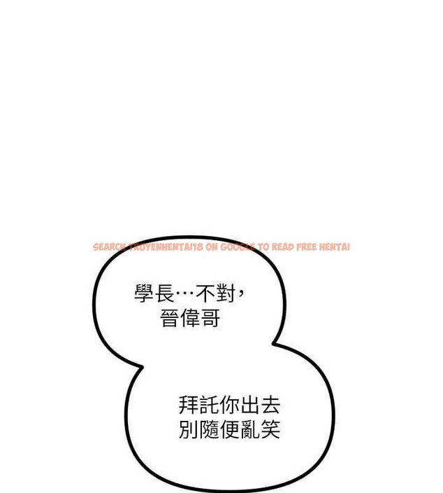 查看漫画守護天使 - 第51話-情侶裝大作戰&hearts; - www.tymanga.com中的3819480图片