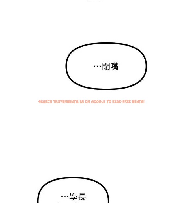 查看漫画守護天使 - 第51話-情侶裝大作戰&hearts; - www.tymanga.com中的3819481图片