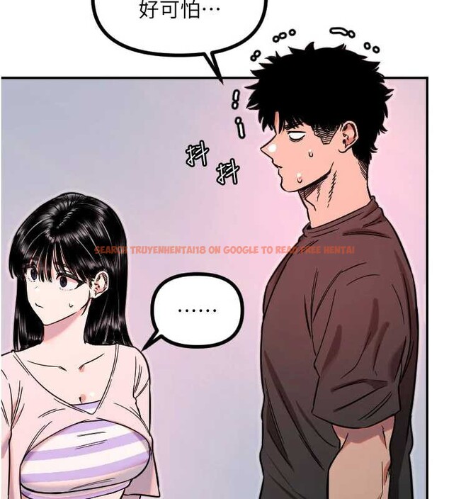 查看漫画守護天使 - 第51話-情侶裝大作戰&hearts; - www.tymanga.com中的3819482图片