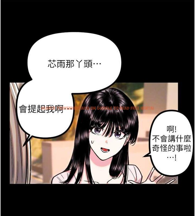 查看漫画守護天使 - 第51話-情侶裝大作戰&hearts; - www.tymanga.com中的3819488图片